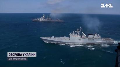 Флагман чорноморського флоту "Москва" тепер належить Україні