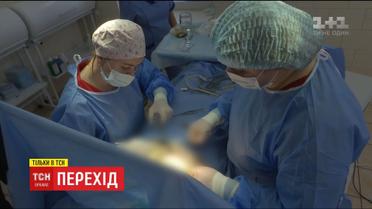 Перехід: скільки в Україні коштують операції зі зміни статі