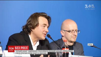 Росія не братиме участь у Євробаченні