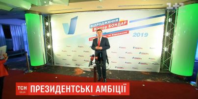 Партія "Відродження" висунула кандидатом у президенти Віктора Бондаря