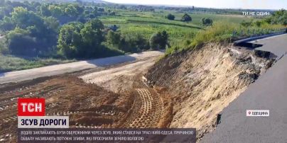Новини України: на трасі "Київ-Одеса" стався зсув ґрунту