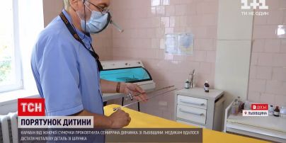 Новости Украины: во Львовской области 7-летняя девочка проглотила металлическую деталь от сумки