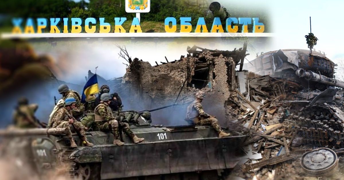 Ситуація на Харківщині / колаж ТСН.ua