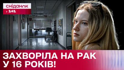 Поборола онкологію! Вікторія поділилася особистою історією лікування