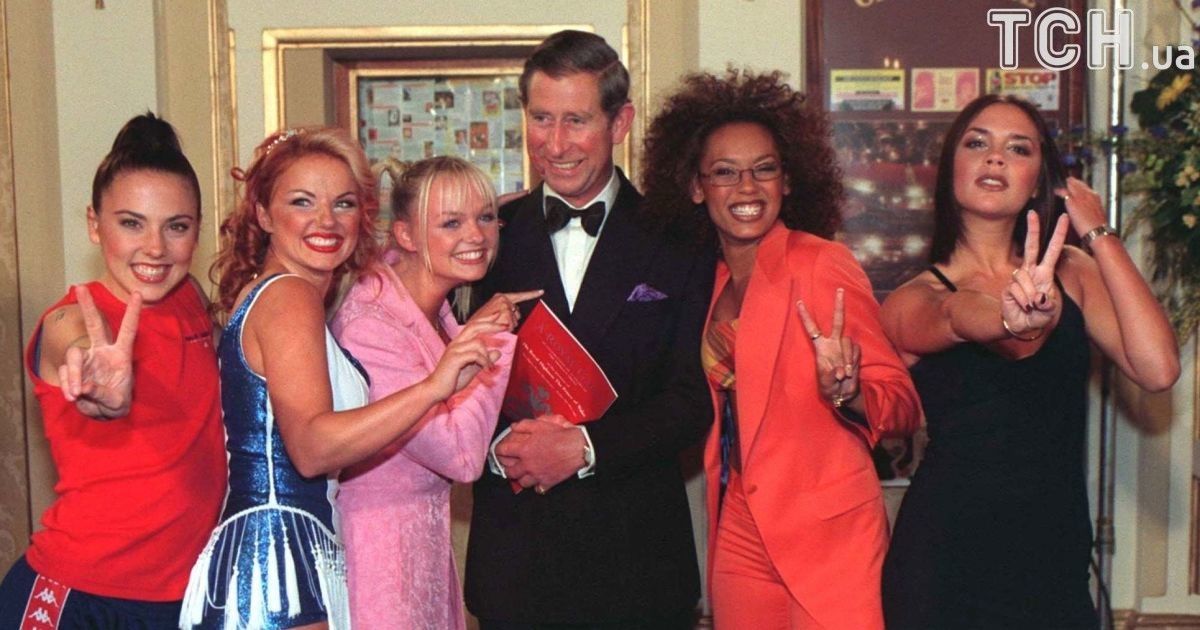 Spice Girls з батьком принца Гаррі принцом Чарльзом