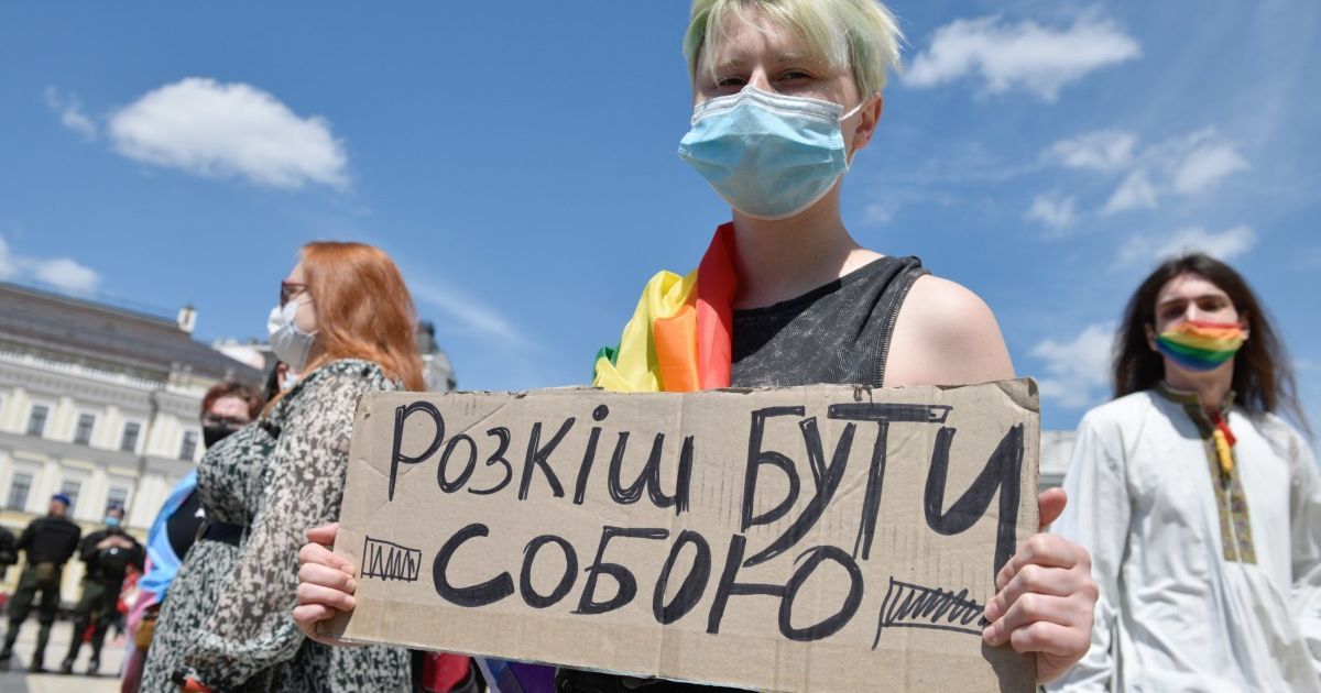 Транс-марш / © УНИАН