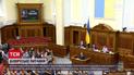Новини України: Рада ухвалила постанову щодо інциденту із затриманням Протасевича
