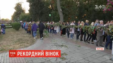 Оберег на рекорд: полтавчане сплели самый длинный в Украине венок