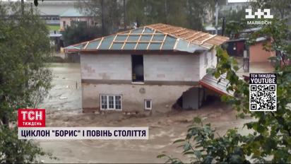 Головне за 15 вересня! Удар по Харкову, Європу атакував циклон "Борис"