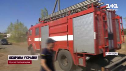 Лесной пожар сжег два села на Полтавщине!
