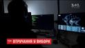 Microsoft заявила про спроби росіян вплинути на вибори до Конгресу, що відбудуться у листопаді