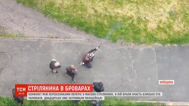 Стрельба посреди улицы: в Броварах неизвестные устроили разборки с огнестрельным оружием