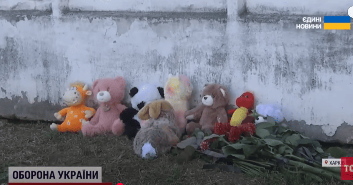 Наслідки атаки по Харкову