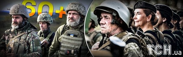 Мобилизация мужчин и женщин 60+ лет: Рада приняла закон — кто может служить