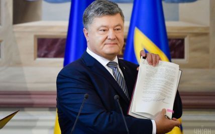 Порошенко підписав історичний закон про Конституційний суд і назвав його переваги