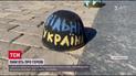 День памяти защитников Украины: 207 касок разрисованных детьми, выложили на площади в Кропивницком