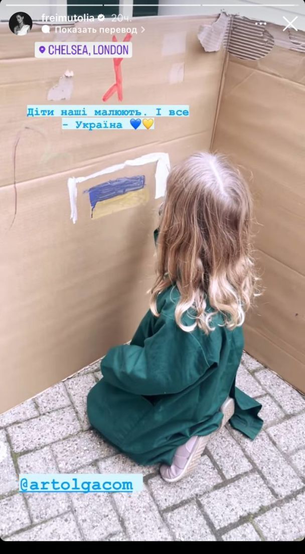 Младшая дочь Оли Фреймут / © instagram.com/freimutolia
