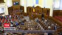 Останній сесійний тиждень у Верховній Раді цього року обіцяє бути насиченим