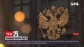 Санкції Євросоюзу: кого покарають за визнання незалежності "ЛДНР"