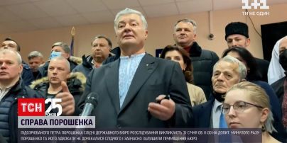 Петра Порошенка знову викликають на допит 31 січня | Новини України
