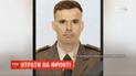 Один загиблий та семеро поранених бійців: штаб ООС розповів про ситуацію на фронті