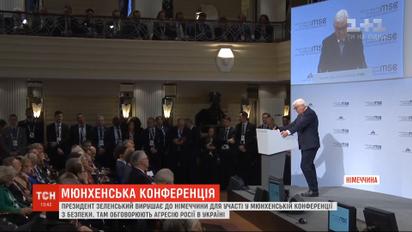 Без возврата Крыма: в Мюнхене распространили скандальный план прекращения войны в Украине