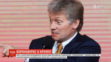 Коронавирусом заразился пресс-секретарь Путина