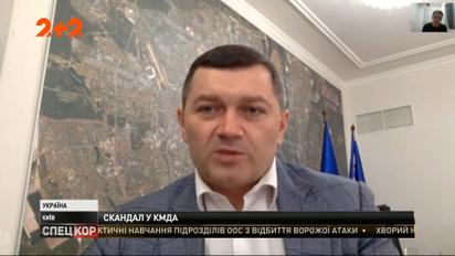 Перший заступник Віталія Кличка заперечує підозри у вимаганні грошей
