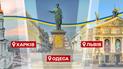 Куди піти на День Незалежності в Одесі, Харкові та Львові: афіша подій