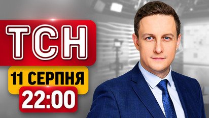 Пекло в Запоріжжі! 7 загиблих! У ТЦК викрили тисячі незаконних рішень | ТСН 20:00 11 серпня