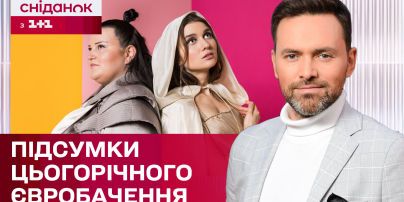 Украина вошла в топ-3 на "Евровидении-2024": закулисье песенного конкурса - ЖВЛ представляет