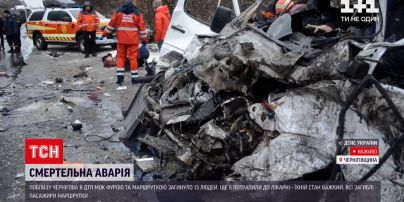 Через ДТП у Чернігівській області загинули 13 людей, 6 дістали поранень | Новини України