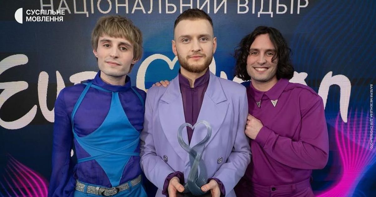 Переможці нацвідбору на "Євробачення-2025" гурт Ziferblat