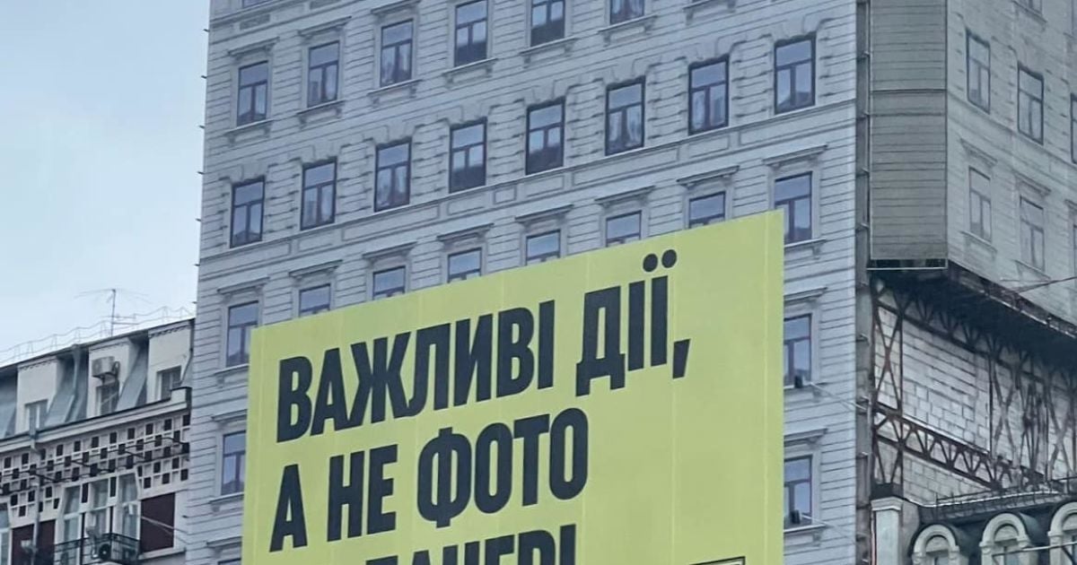 Нові рекламні банери "Азову"
