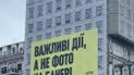 Нові рекламні банери "Азову"