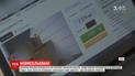 Інтернет-магазин ошукав українців на майже два мільйони гривень