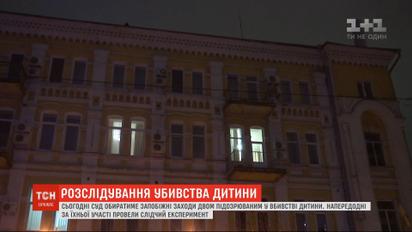 Підозрюваний у вбивстві сина Соболєва винайняв номер, звідки стріляв, на 6 діб