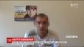 Житель Донетчины, который входил в ряды боевиков "ДНР", добровольно сдался СБУ