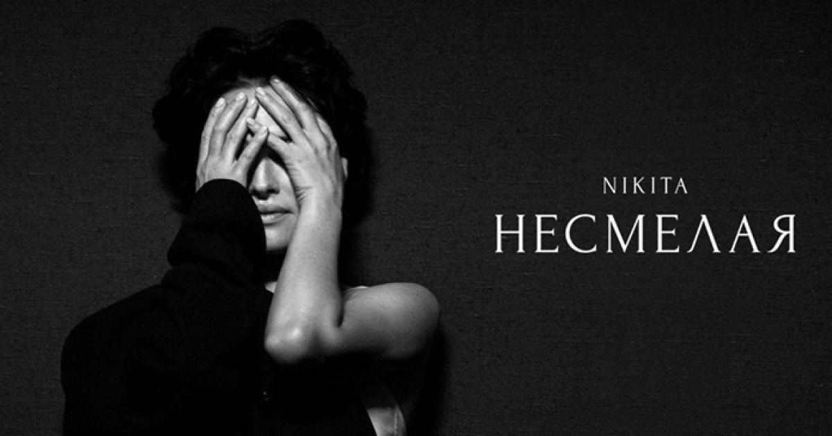 Соблазнительная Ева: Даша Астафьева с яблоком и удавом на теле заинтриговала тизером