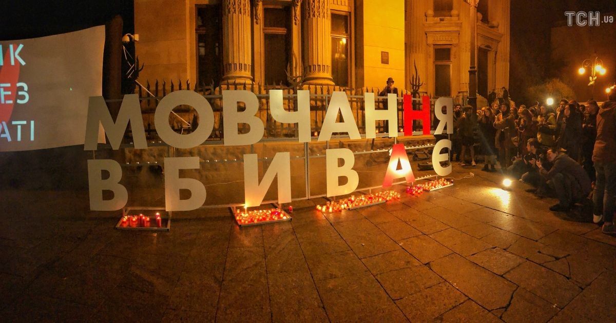 Батько Катерини Гандзюк звернувся до Зеленського на захист Рябошапки