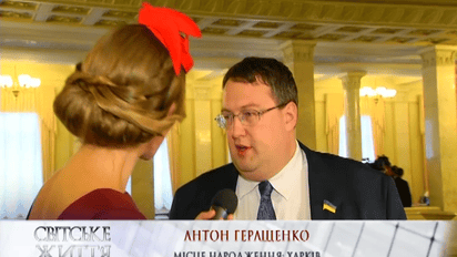 Антон Геращенко планує схуднути на 45 кілограмів