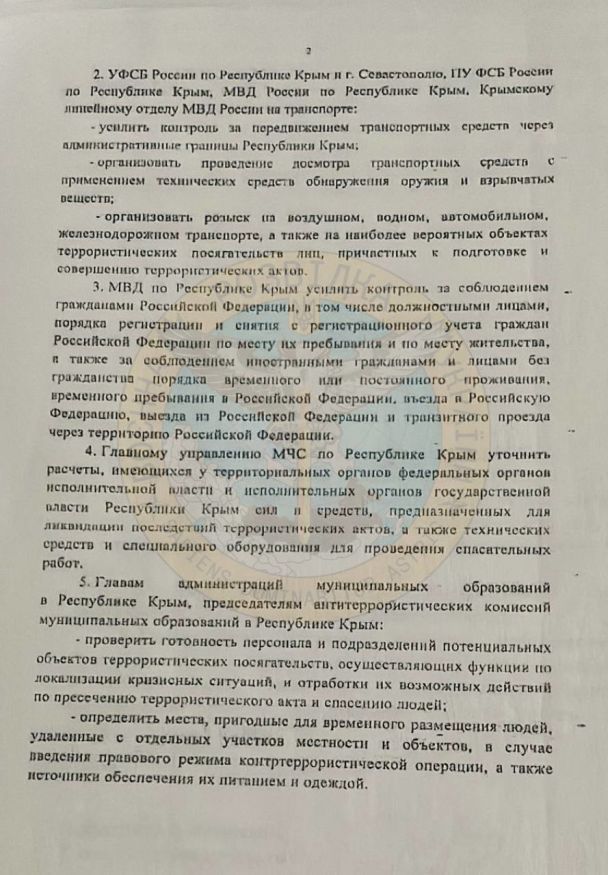 © Головне управління розвідки Міністерства оборони України