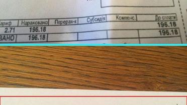 Довірливі кияни викладають копійчину за фейкові платіжки / © kpravda.com