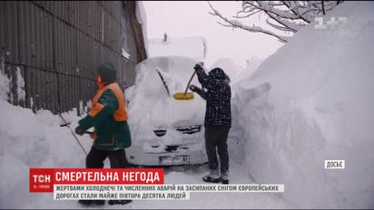 Морозна негода у Європі стала причиною масових аварій та смертей