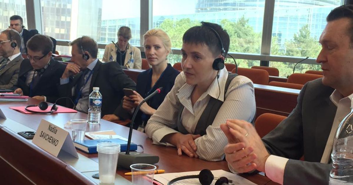 Савченко стоя и с аплодисментами встретили на заседании ПАСЕ