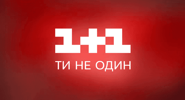 "Ти не один".