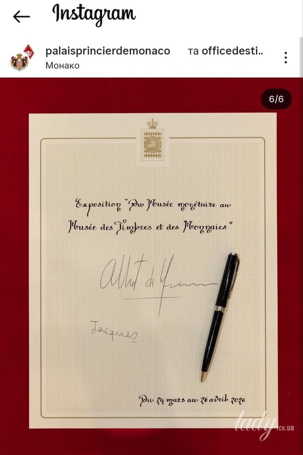 Підписи князя Альбера та його сина Жака / © Instagram княжої родини Монако