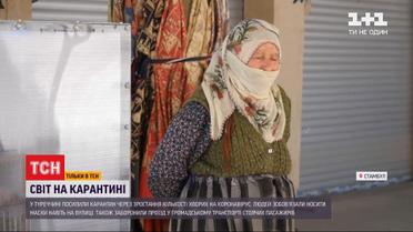 Инспекция ТСН: соблюдают ли за рубежом усиленные меры карантина