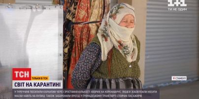Инспекция ТСН: соблюдают ли за рубежом усиленные меры карантина