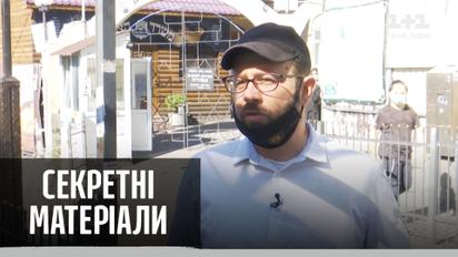 Как уманцы не пускали хасидов в город – Секретные материалы
